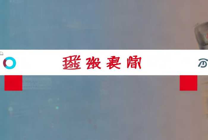 下载中国领事app，下载中国领事app后显示网络异常