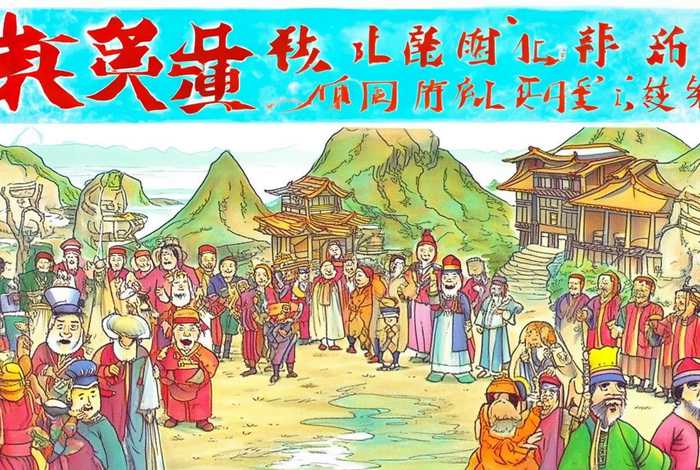 趣说中国历史(六)，趣说中国历史电子书