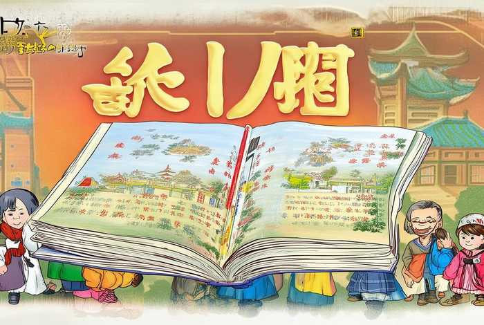 小学生版中华历史故事书,小学生版中华历史故事书电子版 小学生版中华历史故事书,小学生版中华历史故事书电子版