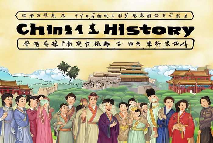 中国历史初一上册知识点、初一中国历史知识点总结 中国历史初一上册知识点、初一中国历史知识点总结