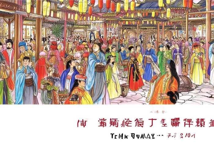 唐代历史故事连环画，唐代历史故事连环画第一辑价