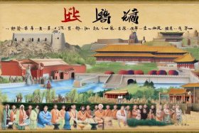 中国历史ppt模板免费 中国历史课件
