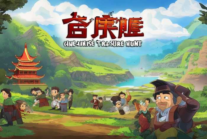 孙家裕大中华寻宝记，孙家裕大中华寻宝记还有哪四个省没出
