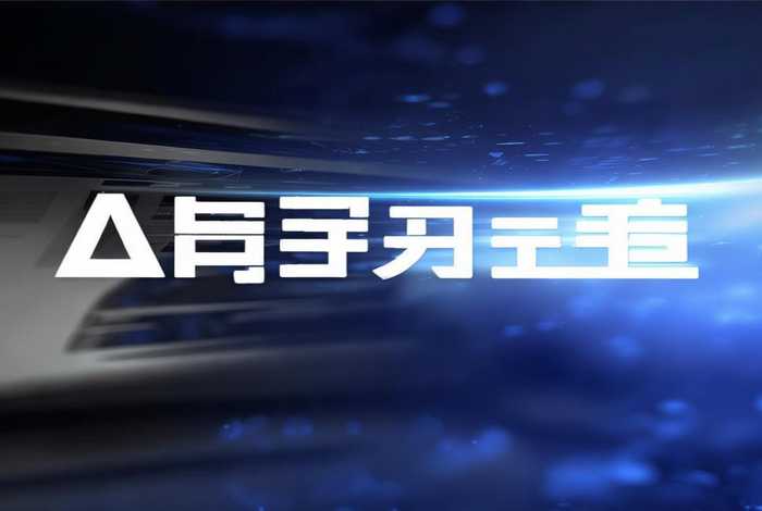 银汉官方网站 - 银汉官网网站 银汉官方网站 - 银汉官网网站