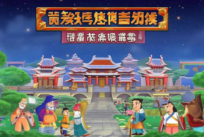 中国历史动画故事 中国历史动画故事大全