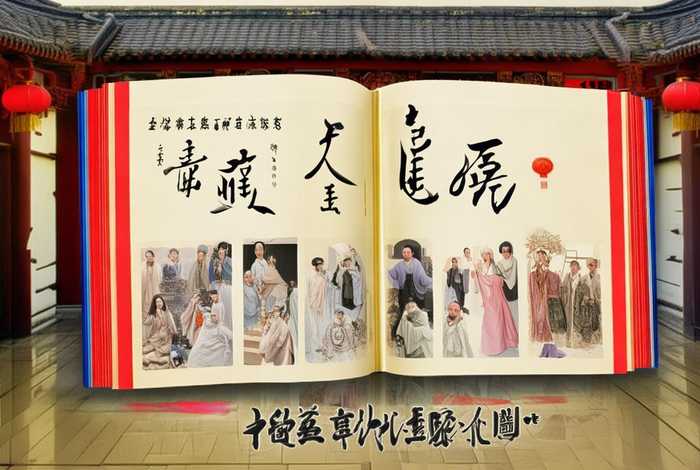 外国人写的中国文学史 - 外国人写的中国文学史书