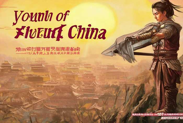 少年中国说背后的历史故事5o字 少年中国说的历史背景50字 少年中国说背后的历史故事5o字 少年中国说的历史背景50字