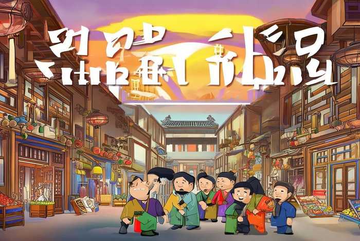 三分钟中国历史小故事短篇视频;三分钟中国历史小故事短篇视频播放 三分钟中国历史小故事短篇视频;三分钟中国历史小故事短篇视频播放