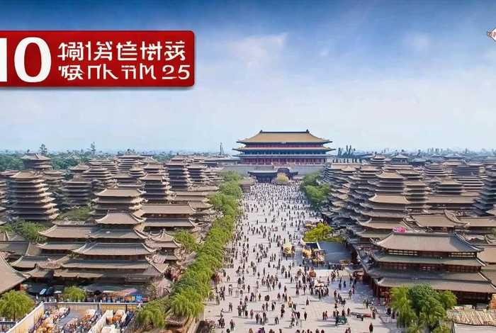 中国历史第10集 - 中国历史100集纪录片第一季