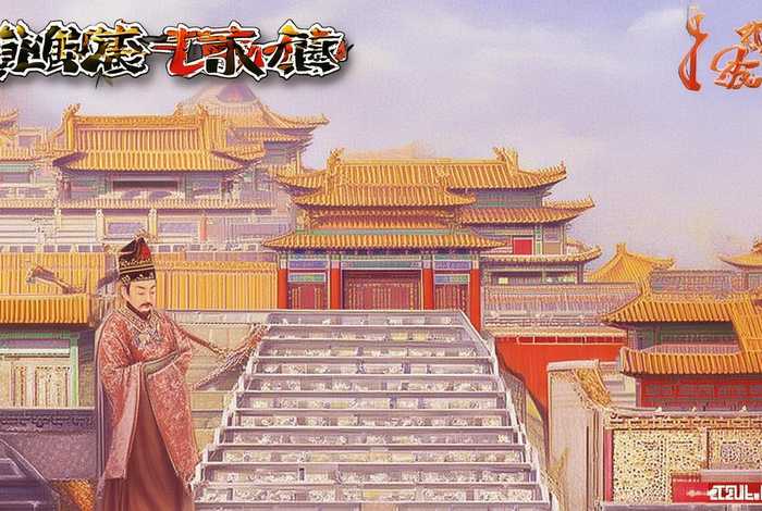 中国历史帝王故事大全；中国历史帝王故事大全视频