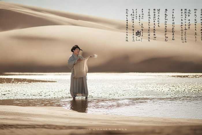 写中国流沙河诗全文带拼音、写中国流沙河诗全文带拼音的诗句