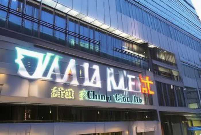 维美德中国有限公司、维美德中国有限公司地址在哪里 维美德中国有限公司、维美德中国有限公司地址在哪里