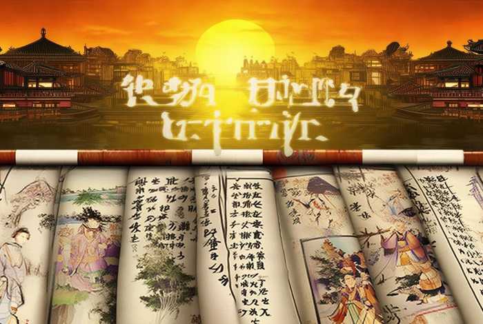 中国历朝通俗演义版本 - 中国历朝通俗演义版本有哪些