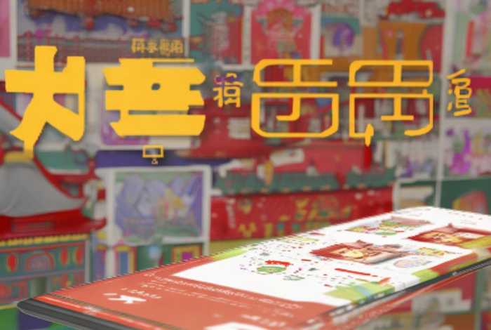 中国好故事app；中国好故事app安卓版下载安装
