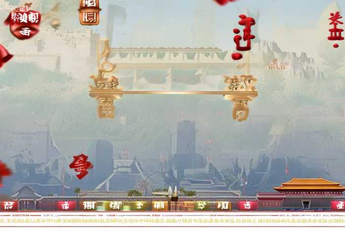 中国历史点读、中国历史点读app