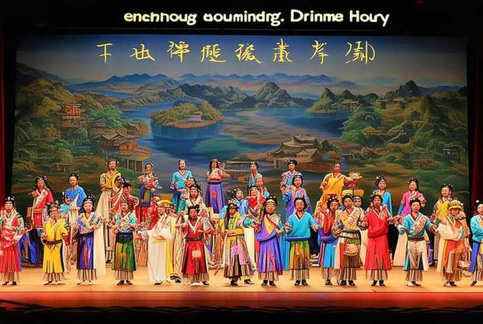 温州鼓词中国历史第五集 温州鼓词中国历央