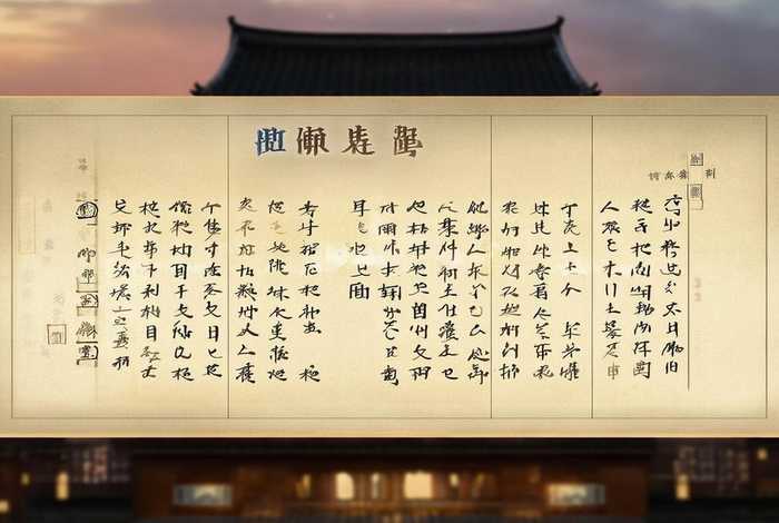 中国丑史电子版,中国丑史电子版在线阅读 中国丑史电子版,中国丑史电子版在线阅读