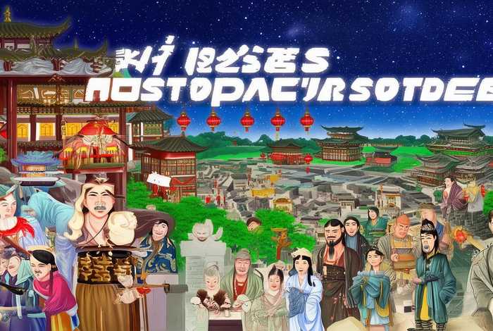 中国60个历史故事;中国60个历史故事名称 中国60个历史故事;中国60个历史故事名称