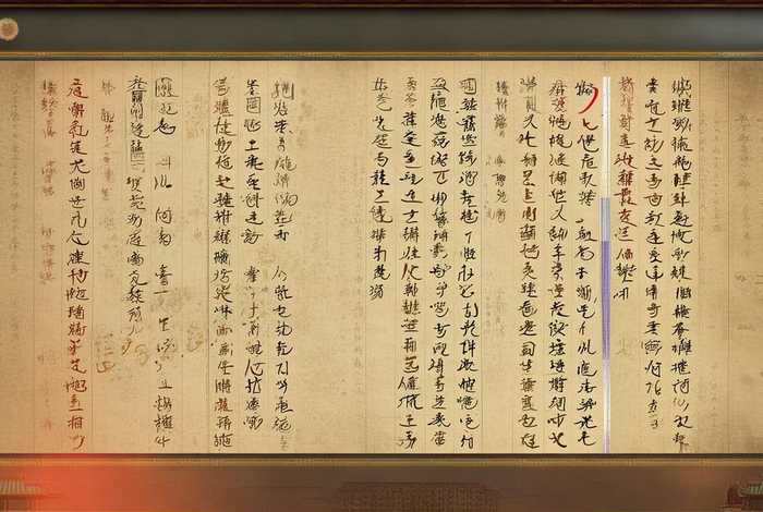 中国历史故事精编电子版，中国历史故事精编电子版在线阅读