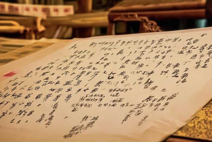 中国历史三百故事简介、中国历史三百故事简介50字