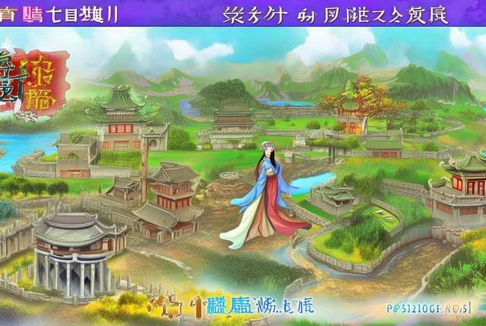 中国历史故事课本电子版，中国历史故事课本电子版图片