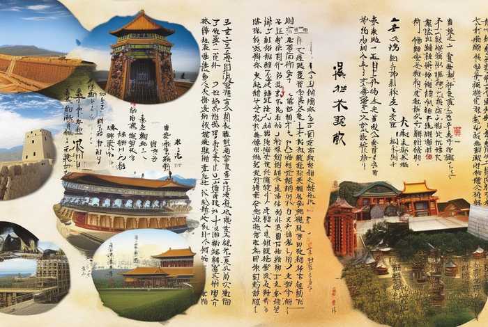 中国历史文化遗产图片及介绍；中国历史文化遗产图片及介绍名片