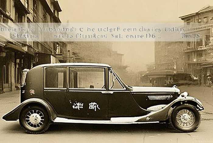 中国汽车起源历史 - 中国汽车起源历史简介