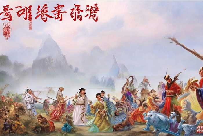 中国历史民间故事大全超长版 - 中国历史民间故事大全超长版图片 中国历史民间故事大全超长版 - 中国历史民间故事大全超长版图片