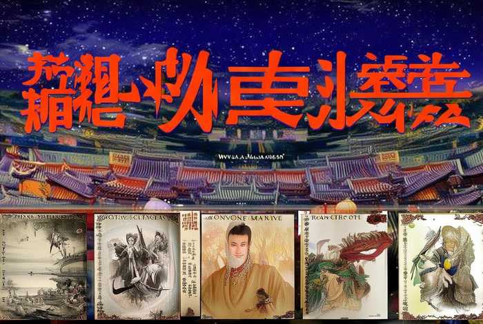 中国历史文化遗产四大名著（中国历史文化遗产四大名著是哪四个）