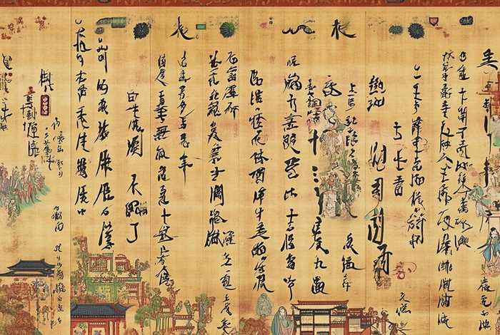 中国历史史记故事大全；中国历史史记故事大全视频