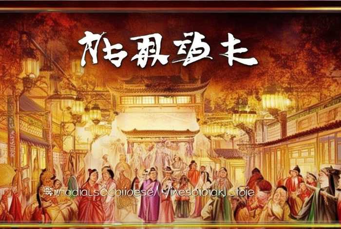 中国历史故事 央视节目表；中国历史故事 央视节目表今天