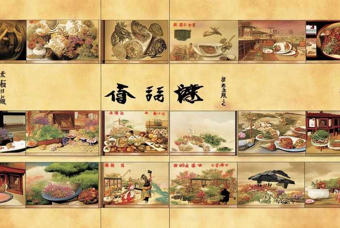 中国美食历史故事书 - 中国美食历史故事书有哪些