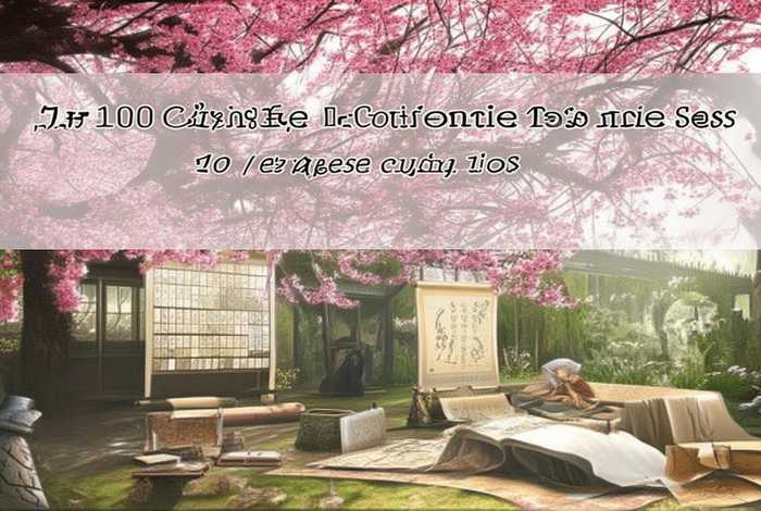 中国历史故事集100字 中国历史故事大全100字