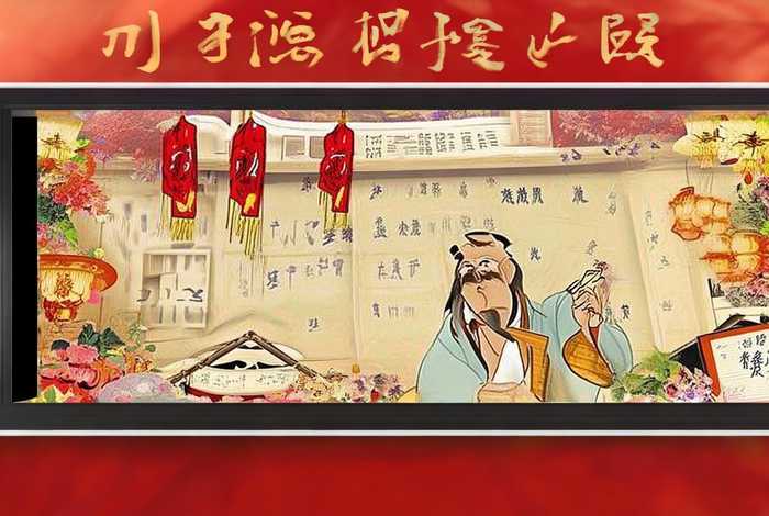 中国历史视频故事在线观看；中国历史视频故事在线观看免费