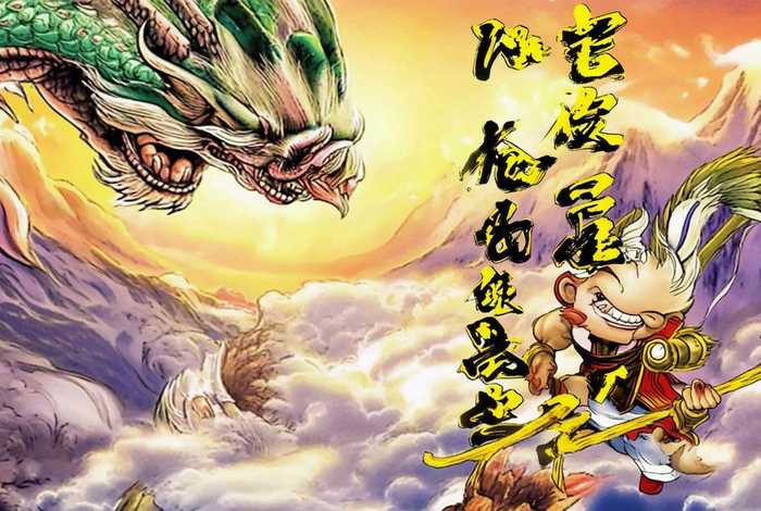 中国神话故事连环画4幅图片 中国神话故事连环画4幅图片有文字 中国神话故事连环画4幅图片 中国神话故事连环画4幅图片有文字