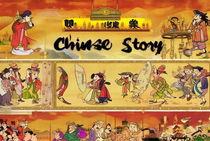 中国历史故事有趣解说大全 中国历史故事有趣解说大全视频