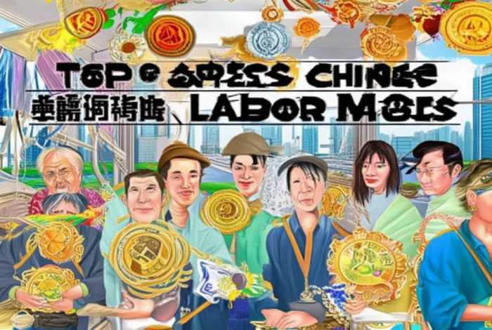 中国十大劳模故事，中国十大劳模故事100字