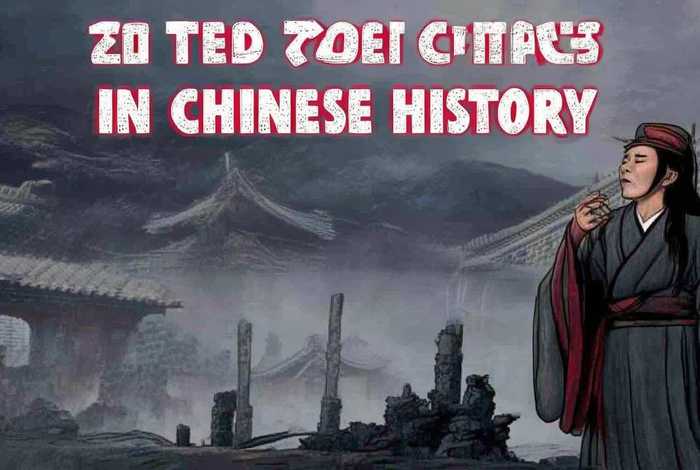 中国历史十大悲剧故事简介50字 中国历史十大悲剧故事简介50字内容 中国历史十大悲剧故事简介50字 中国历史十大悲剧故事简介50字内容