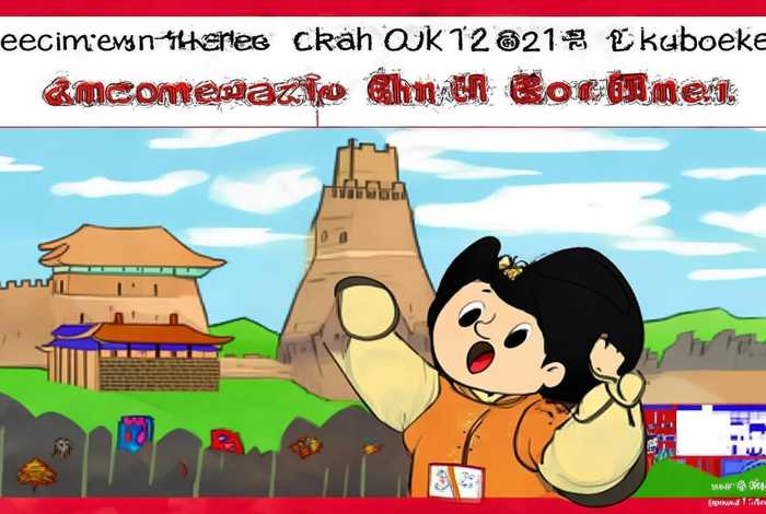 中国历史漫画书推荐2021年小学、小学生中国历史漫画书推荐