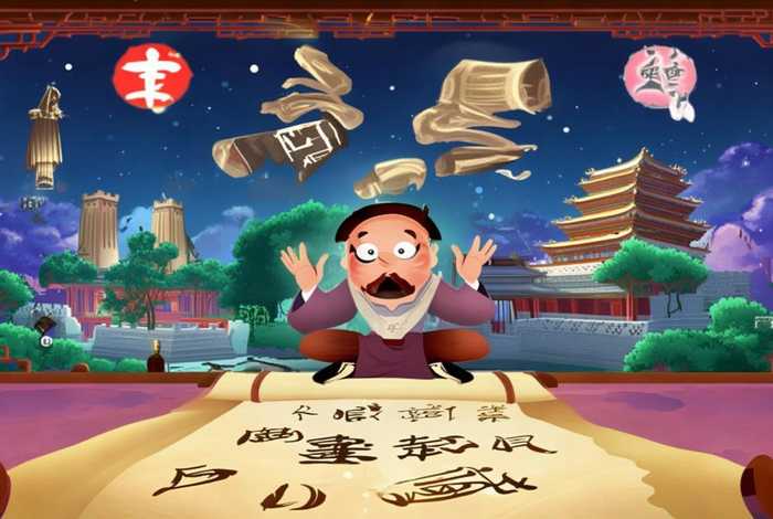 中国历史有趣故事大全视频，中国历史有趣故事大全视频播放