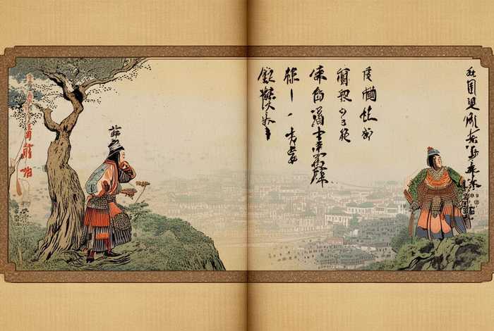 中国历史故事图片打印的书有哪些 中国历史故事图片打印的书有哪些名字