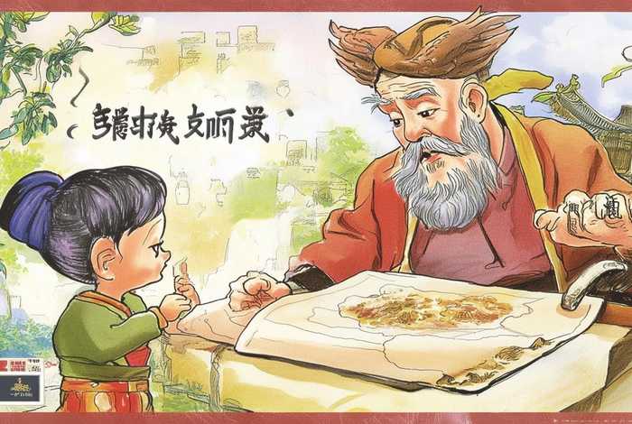 中国历史故事儿童阅读 - 中国历史故事阅读题