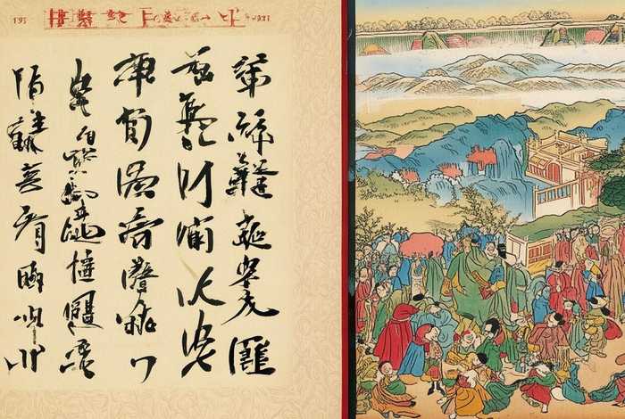 中国历史故事集手抄，中国历史故事集手抄报 一等奖