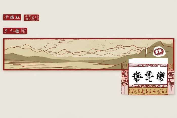 中国历史故事画手抄报图片简单、中国历史故事画手抄报图片简单一点 中国历史故事画手抄报图片简单、中国历史故事画手抄报图片简单一点