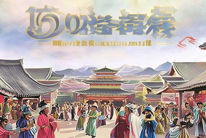 中国历史故事完整版100集免费听书 - 中国历史故事免费收听