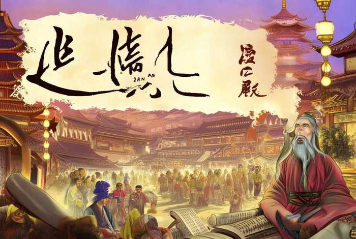中国史记故事完整版,中国史记故事完整版在线阅读 中国史记故事完整版,中国史记故事完整版在线阅读