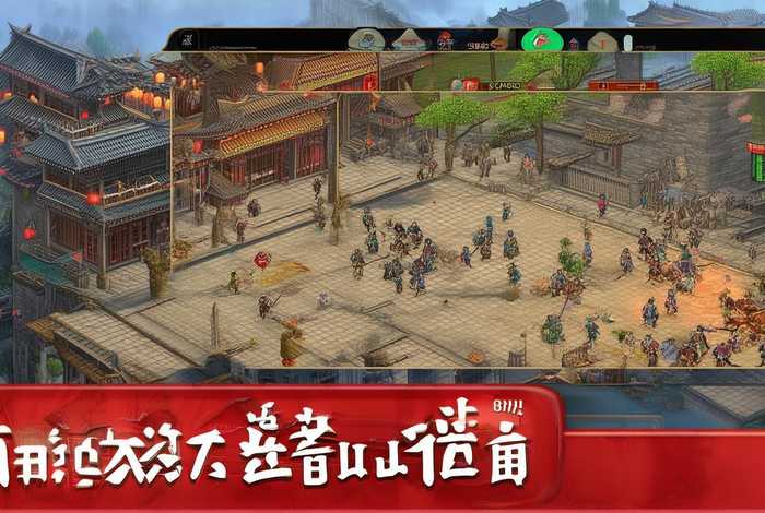 中国历史游戏手机版推荐 - 关于中国历史的游戏手机版 中国历史游戏手机版推荐 - 关于中国历史的游戏手机版