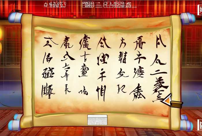 中国历史故事缩短版电子书、中国历史故事缩短版电子书在线阅读 中国历史故事缩短版电子书、中国历史故事缩短版电子书在线阅读