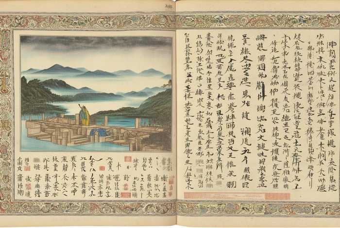 中国历史英文故事大全带翻译 中国历史英文故事大全带翻译图片