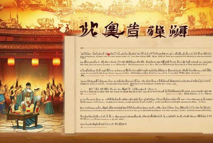 中国历史故事一百篇视频 中国历史故事一百篇视频播放 中国历史故事一百篇视频 中国历史故事一百篇视频播放